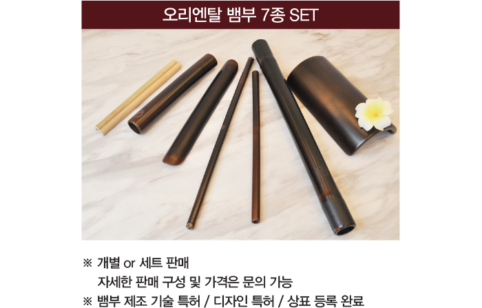 경오리엔탈 이미지