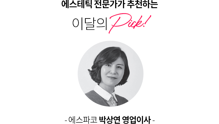 스킨클리닉 이미지